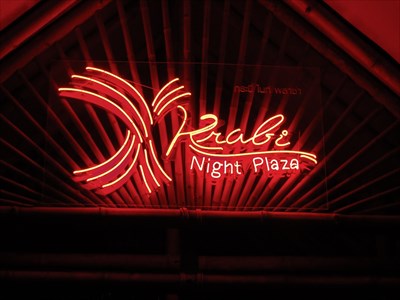 Krabi Night Plaza