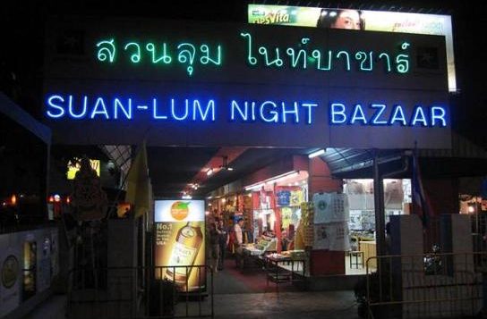 Suan Lum Night Bazaar